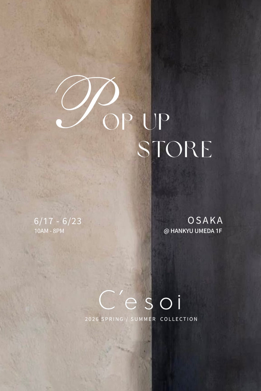 POP UP STOREのご案内